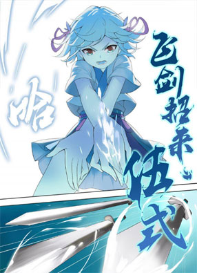 万道成神 截图2
