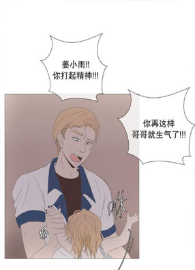 太阳之花 截图2