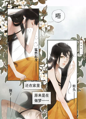 厉害了我的大人 截图2