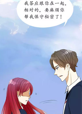 记忆6小时 截图2