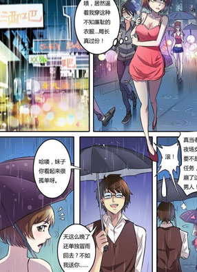 超自然大英雄 截图2