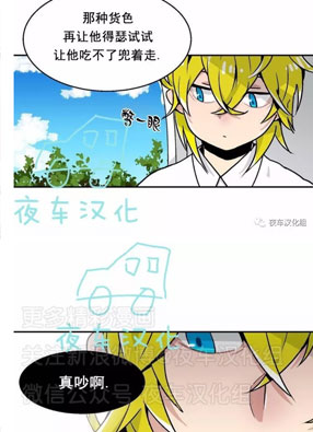 你的森林 截图0