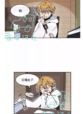 你的森林 截图2