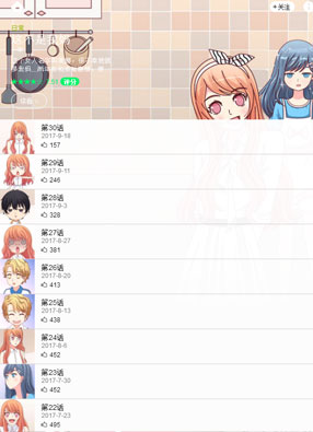 这不是我妈 截图0