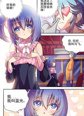 装妖作怪 截图0