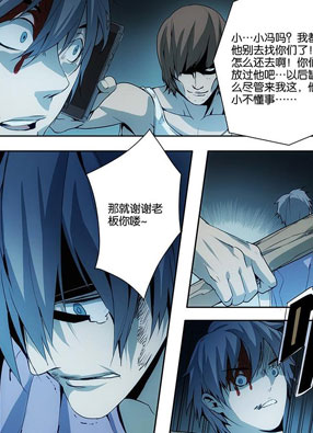 愿望方 截图2