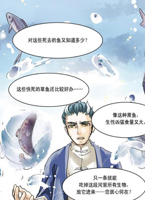 下水道龙王 截图2