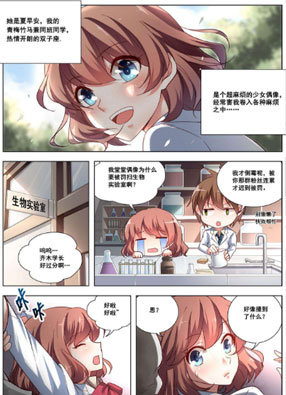 推理笔记 截图2