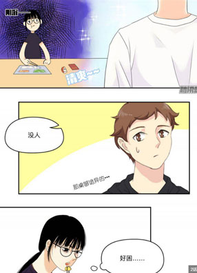 叶顺的晨星闪耀 截图2