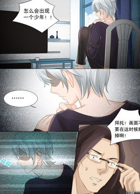 超级学园探案密码 截图2