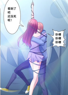 选美小姐的男后勤 截图2