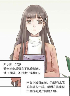 猫先生 截图0