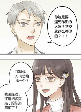 猫先生 截图2