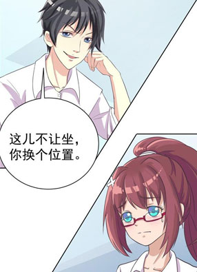 夏日密语 截图2