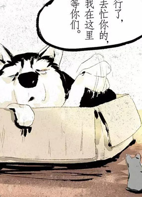 我家小哈有点二 截图2