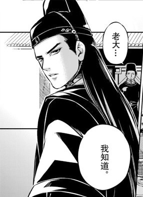 霜刀行 截图2
