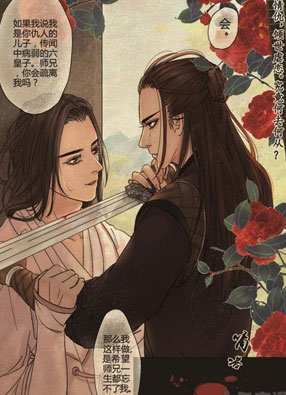 君行天下 截图2