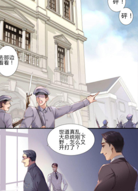 卿如丝 截图2