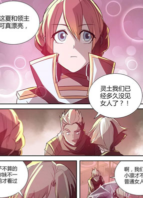 千城之城 截图2