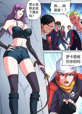 荒野赤子 截图2