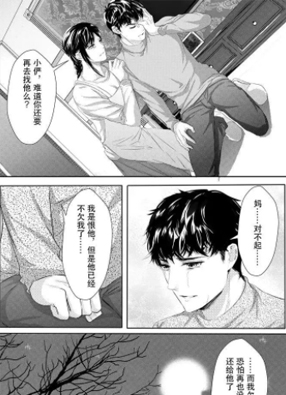 非暴力不合作 截图2