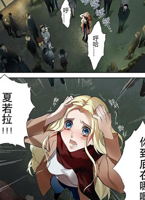 狼人归来 截图2