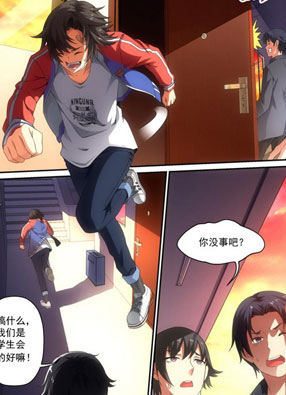 阡陌间 截图2