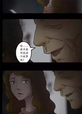怪谈 截图2