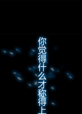 人生赢家 截图2