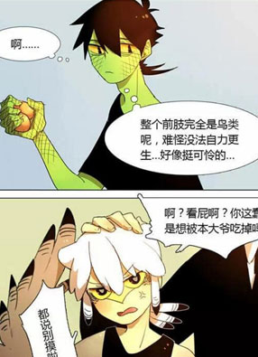 论天敌的正确饲养方式 截图2