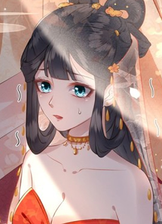 这个王妃路子野 截图2