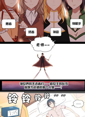 最强的圣职者 截图2