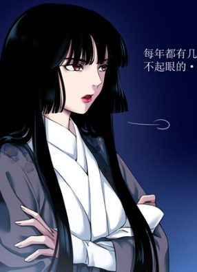 引魂灯 截图0