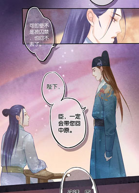 夔龙玉 截图2