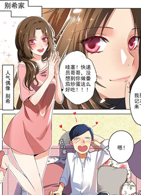 赝品专卖店 截图2