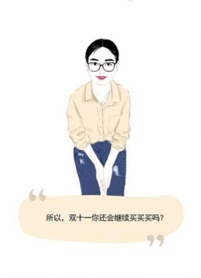 七点半后的办公室 截图2