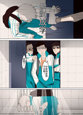 骆新传奇 截图2