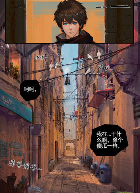 阿诺之心 截图2