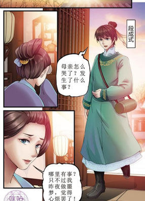 法门寺密码 截图2