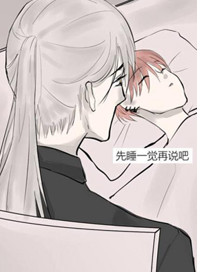 这家酒保不是人 截图0
