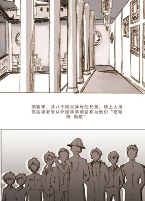 数字兄弟 截图2