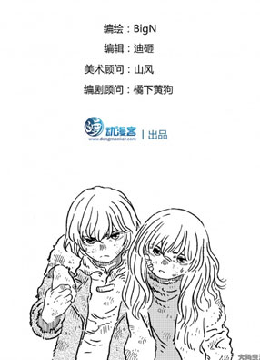 晴空城 截图0