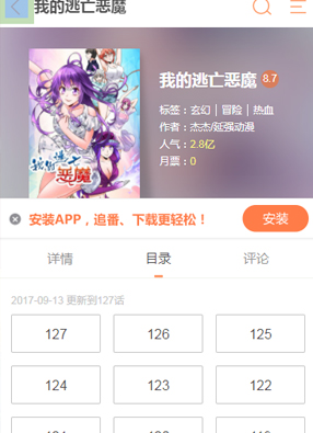 整容医师 截图0