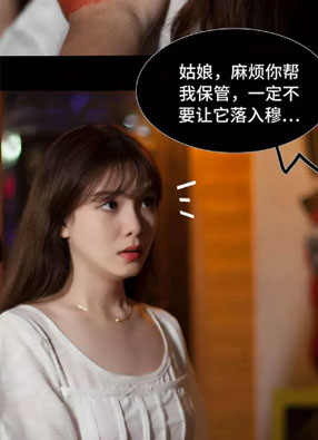 狼性老公玩刺激 截图0