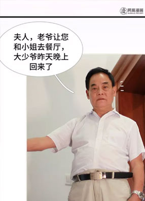 狼性老公玩刺激 截图2