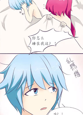 离我远点 截图2