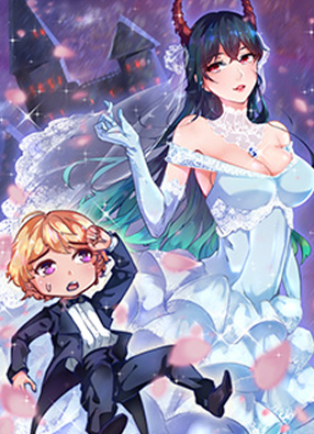 我的恶魔新娘 截图0