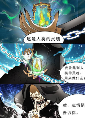 死神银行 截图2