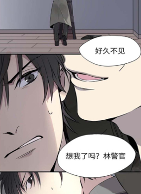 危情沦陷 截图2