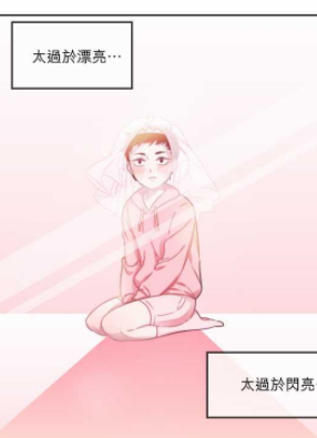 向往头纱的男人 截图2